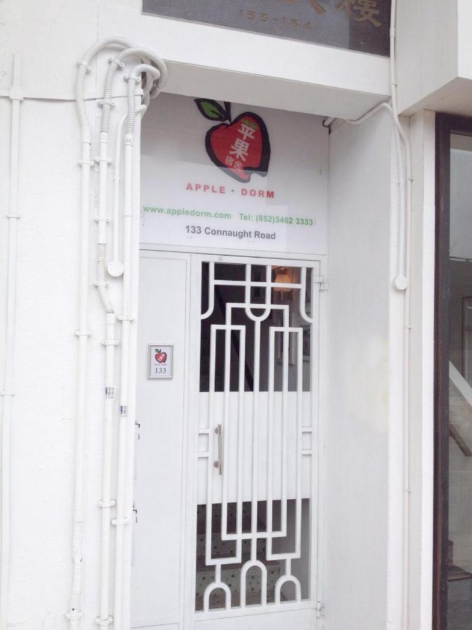 Apple Hotel 香港 外观 照片